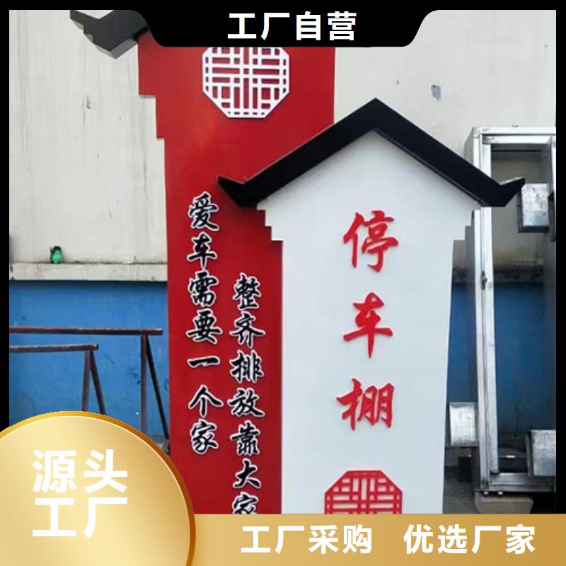 景观乡村标识牌优惠报价