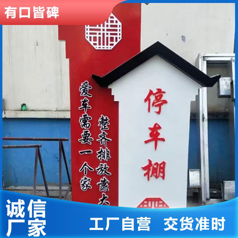 城镇乡村标识牌品质过关