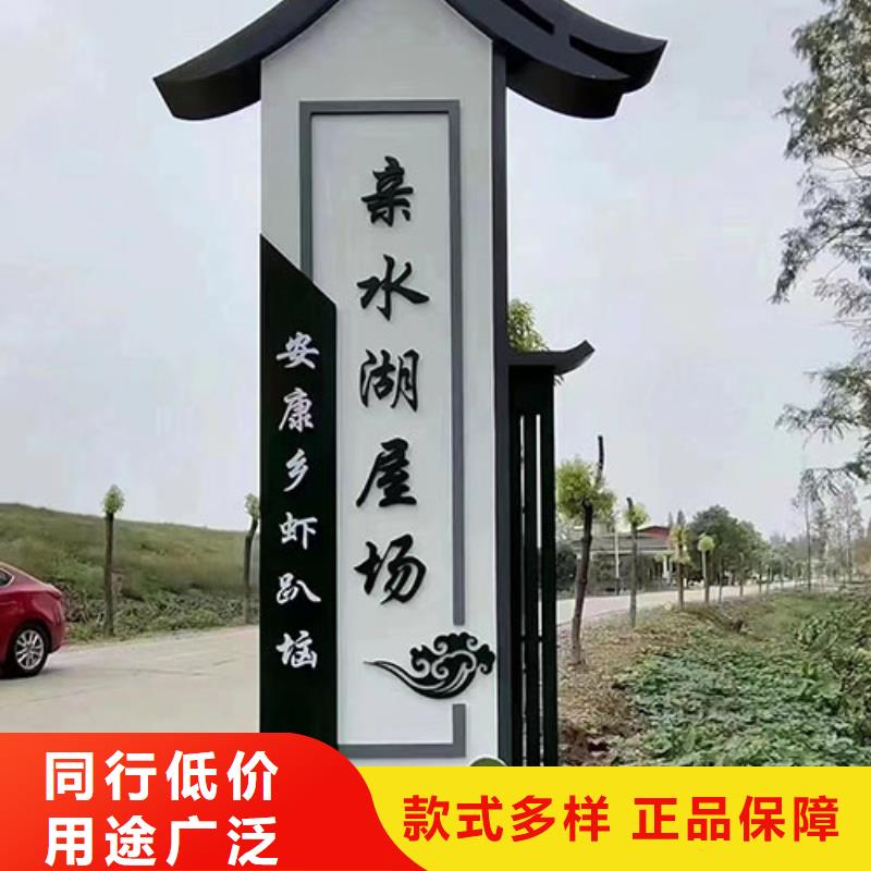 城镇乡村标识牌发货及时