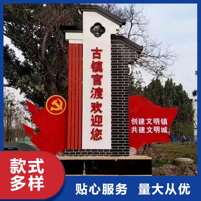 公园景区标识牌品质过关
