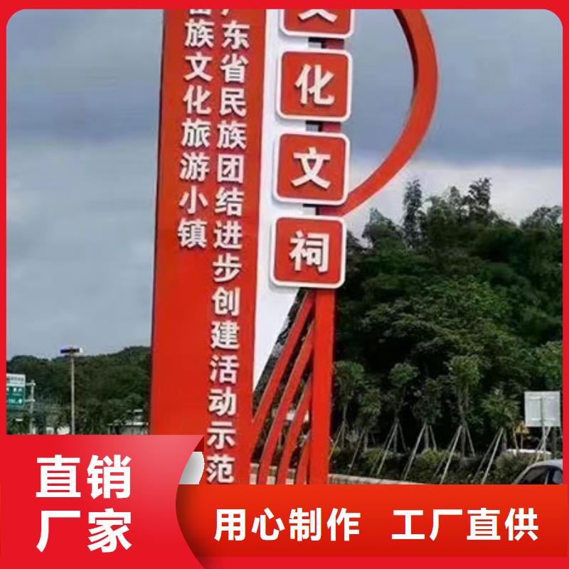 城镇乡村标识牌性价比高