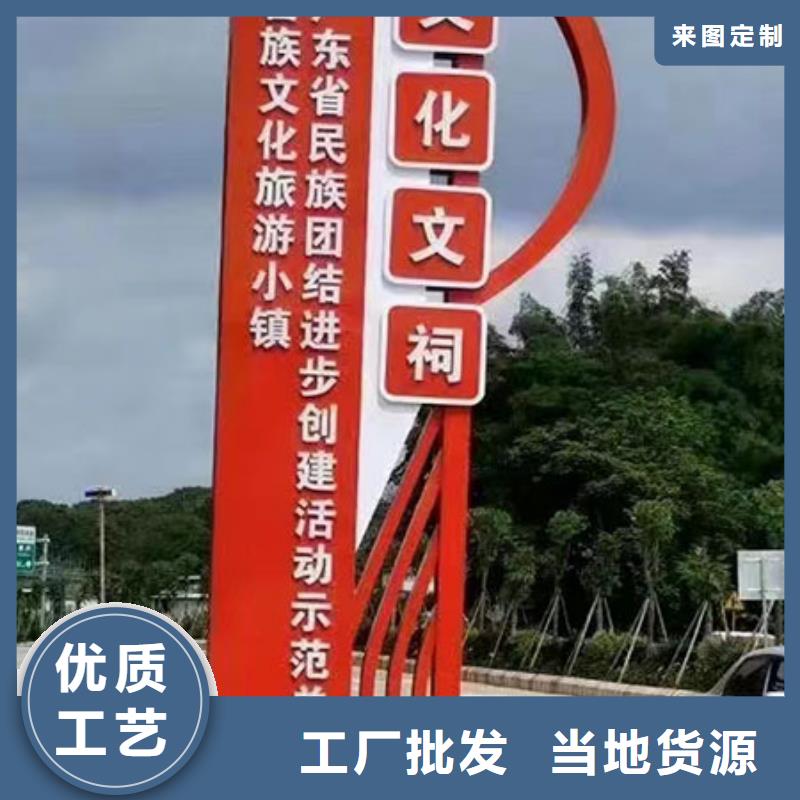 小区乡村标识牌畅销全国