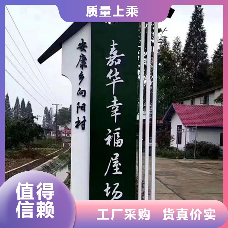 文化长廊乡村标识牌优惠报价