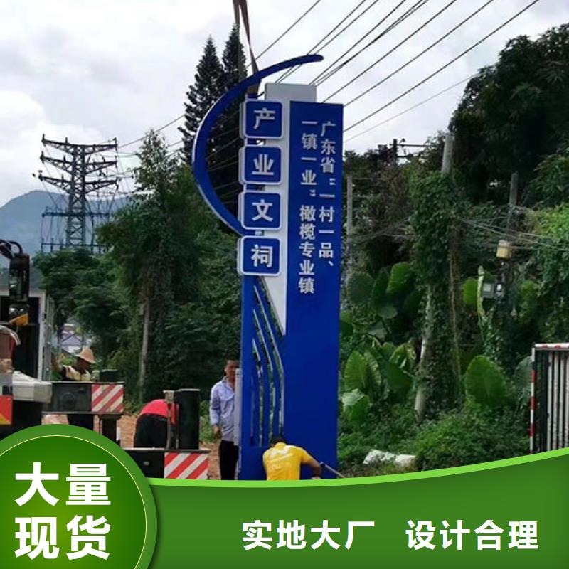 乡村标识牌设计施工队伍
