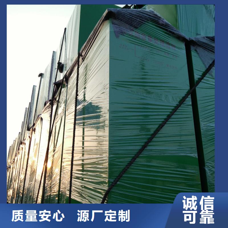 旧衣回收箱工厂直销