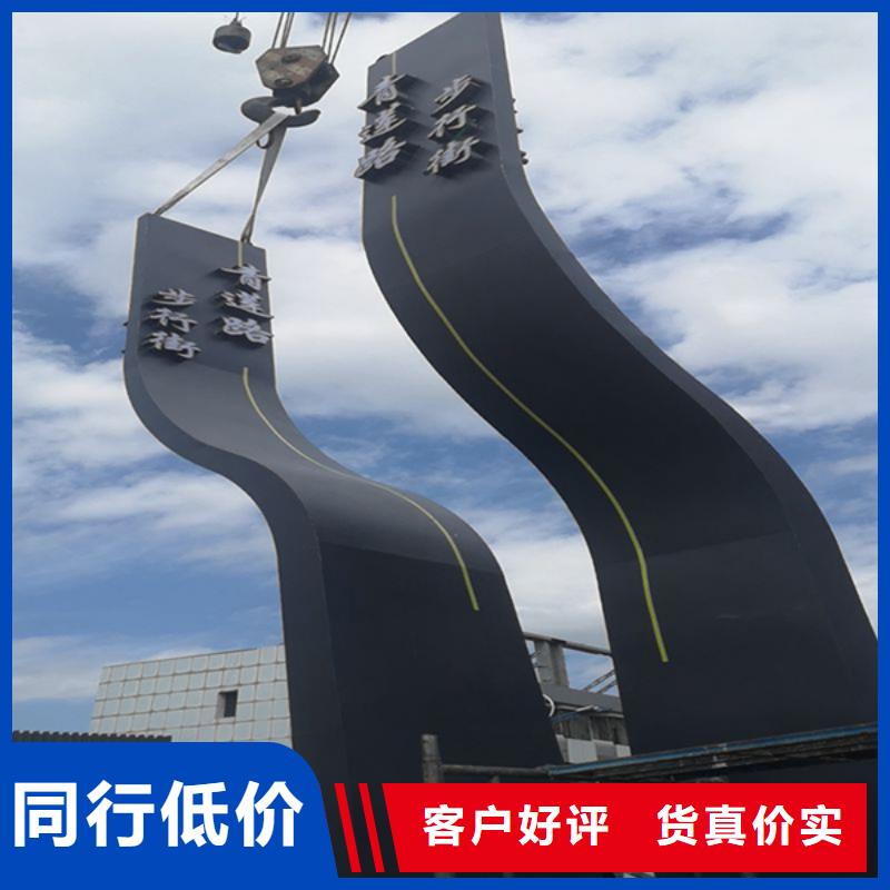 景区标志精神堡垒放心选择