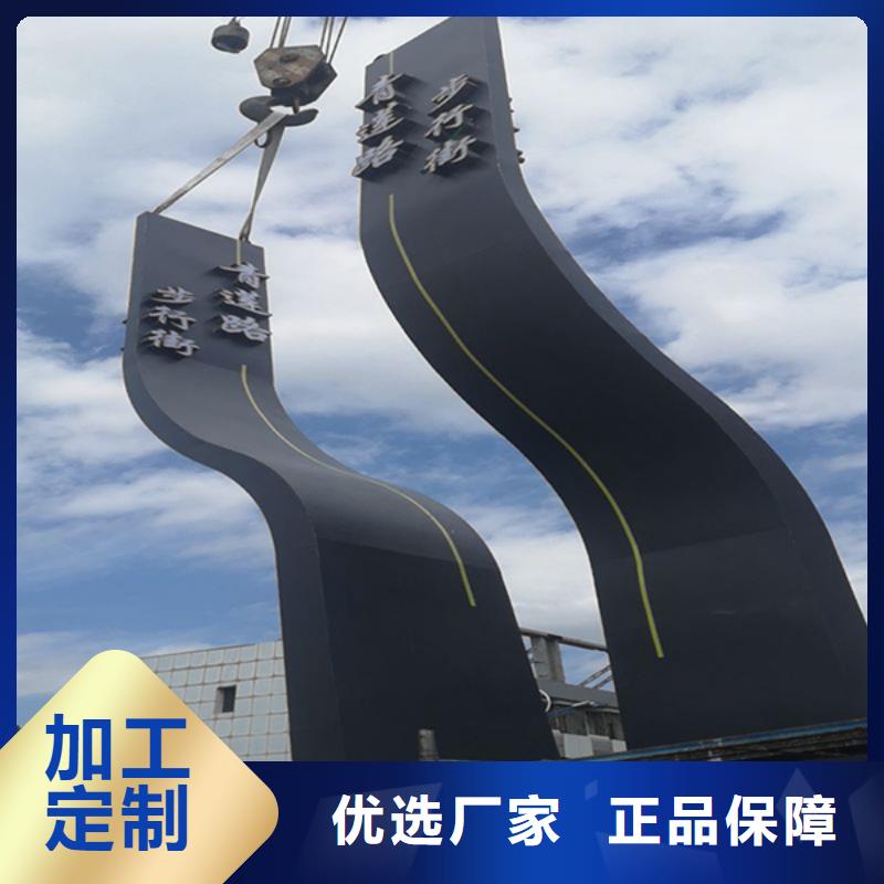 景区精神堡垒欢迎咨询