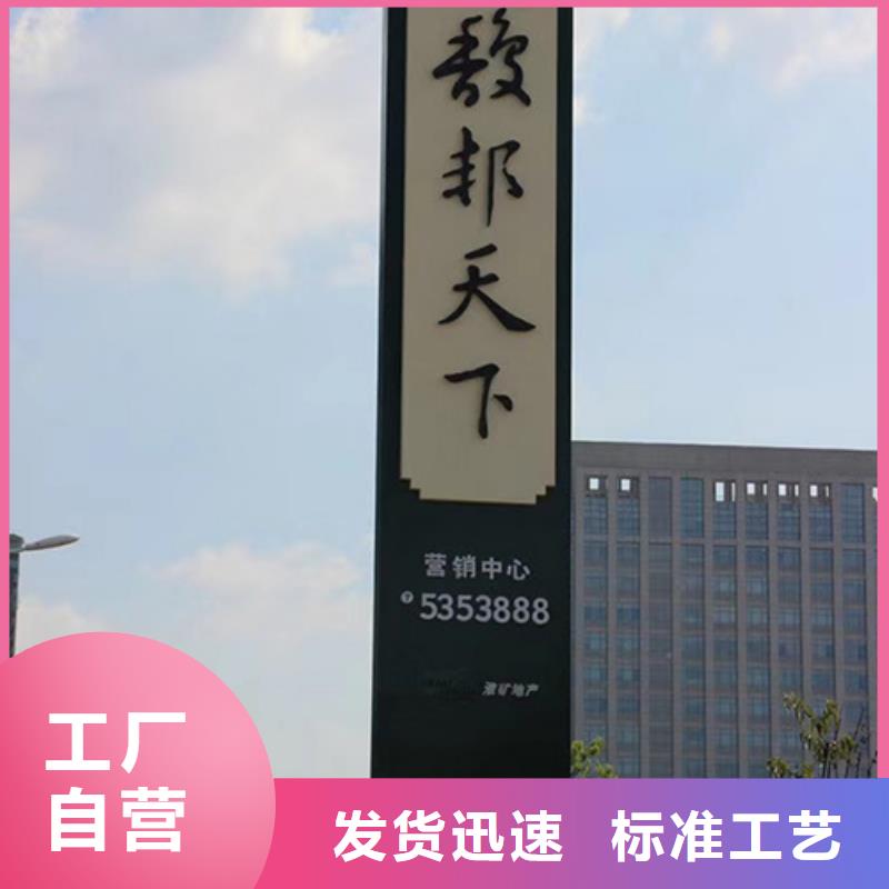 精神堡垒定制厂家直供
