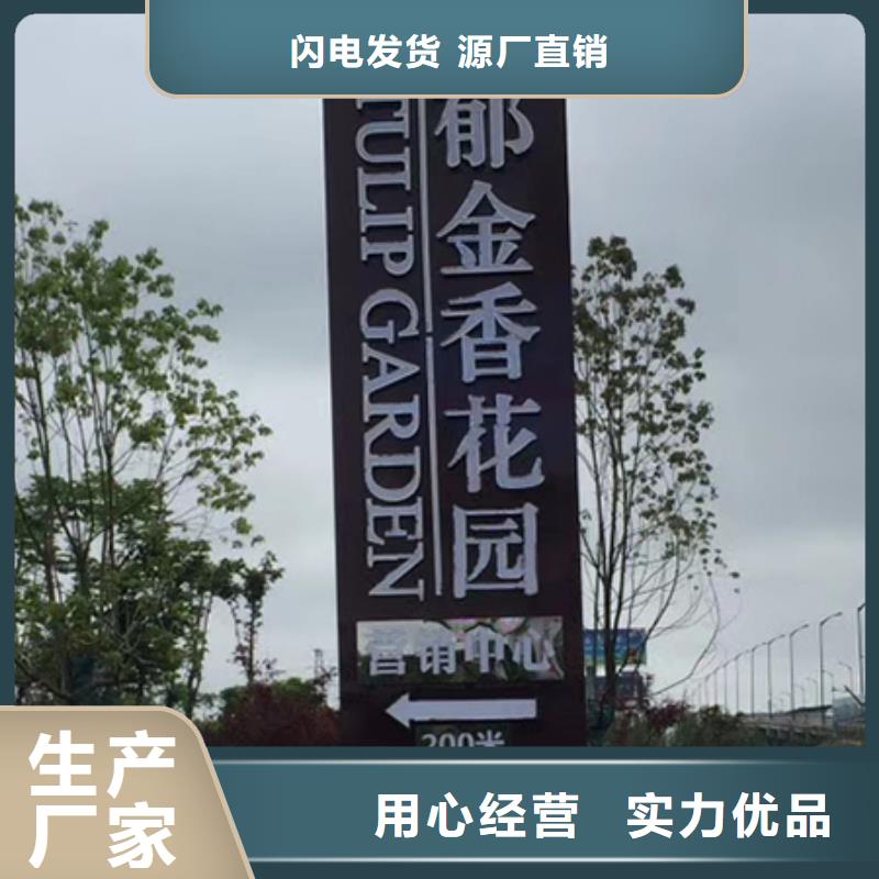 大型精神堡垒批发价