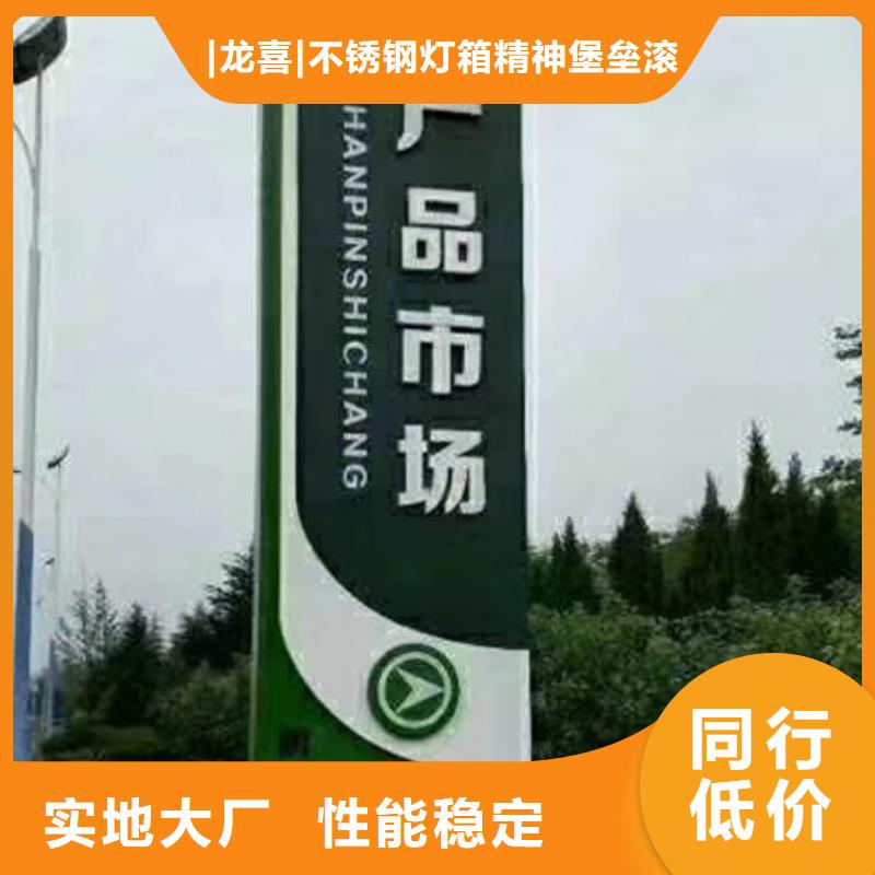 公园精神堡垒景观小品价格公道