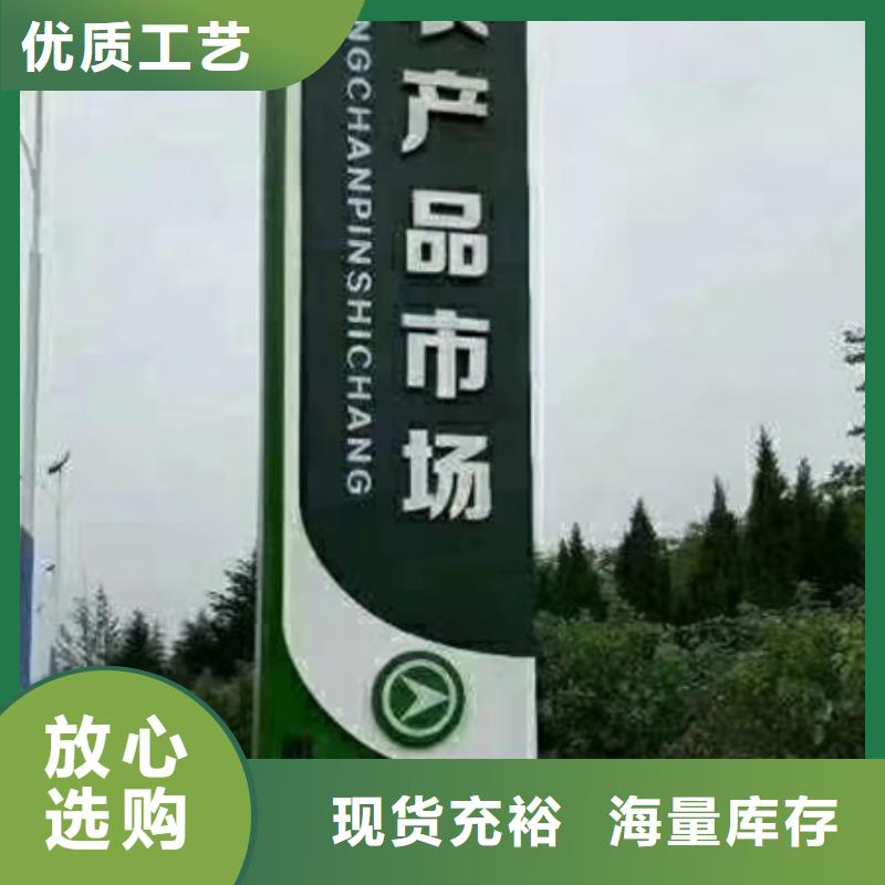 文昌市社区精神堡垒实体厂家