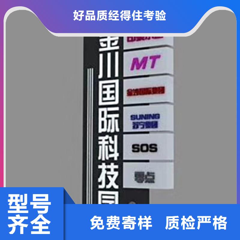 大型精神堡垒定制择优
