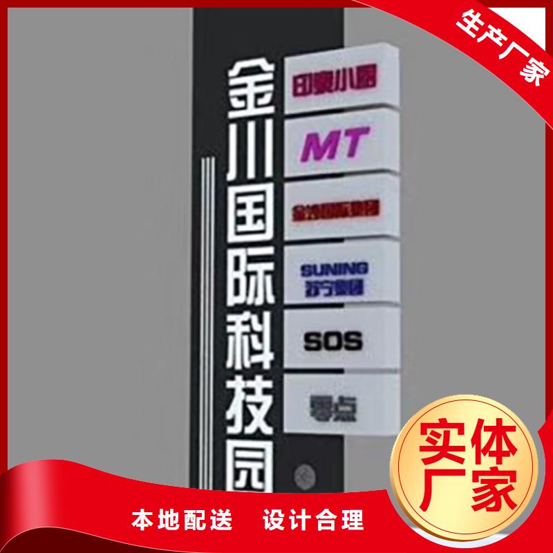 企业精神堡垒质量保证