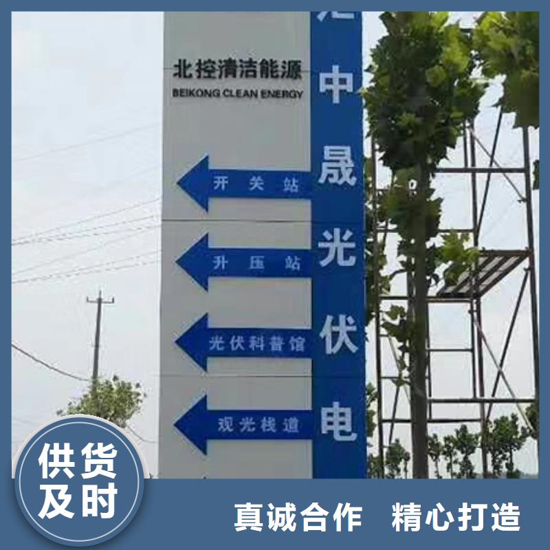 户外大型精神堡垒型号齐全
