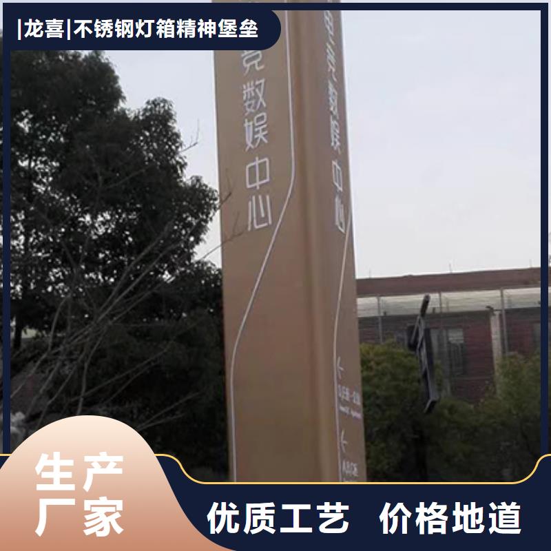 商场精神堡垒品质过关