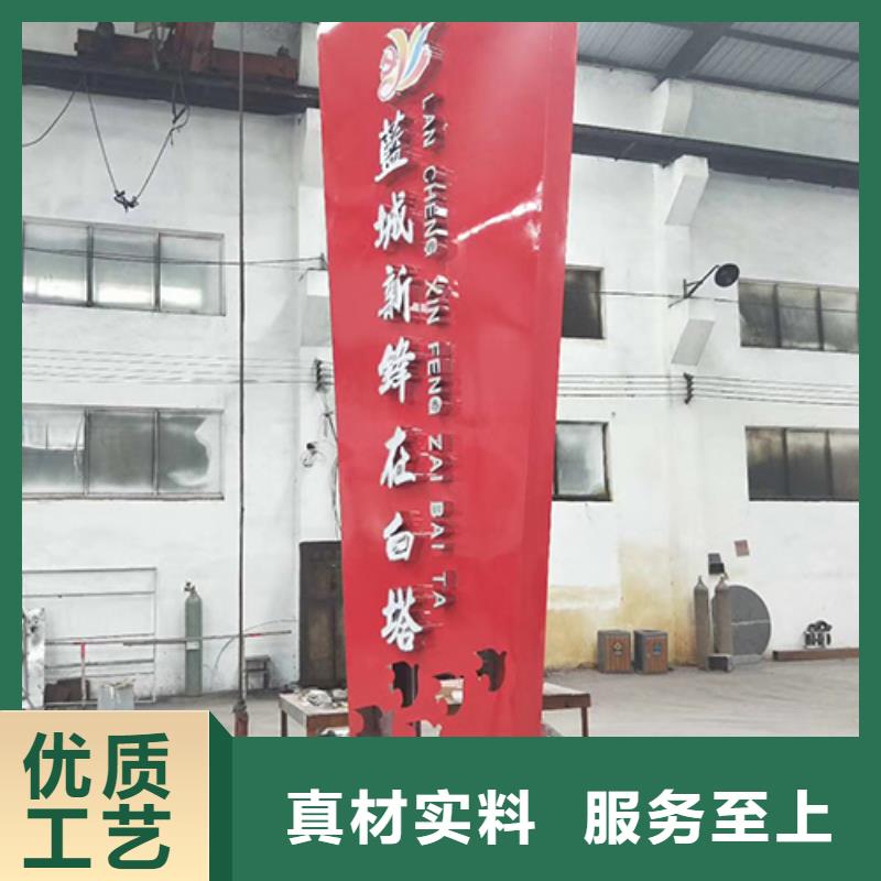 景区精神堡垒值得信赖