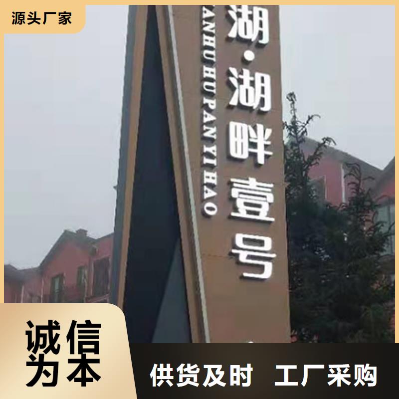 商业精神堡垒雕塑上门服务