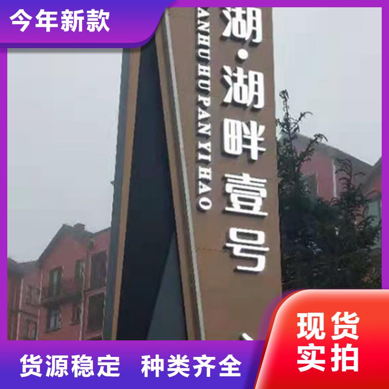 公园精神堡垒直销价格