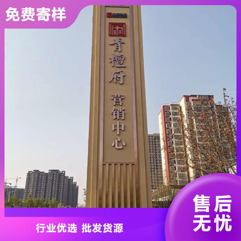 公园精神堡垒畅销全国