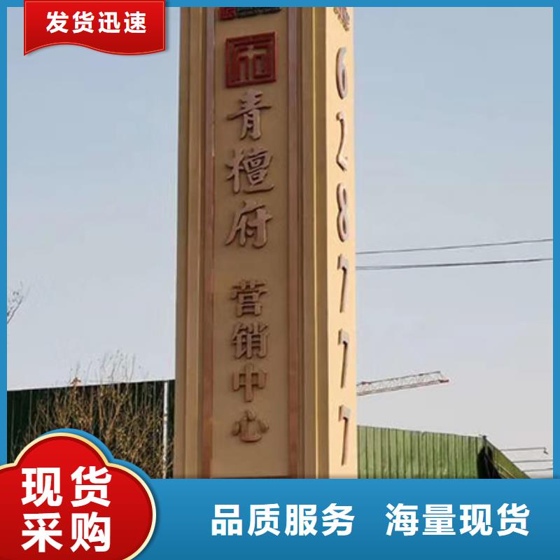 企业雕塑精神堡垒发货及时