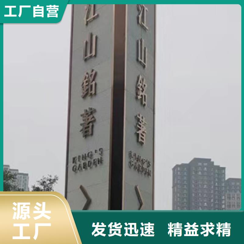 售楼部精神堡垒厂家