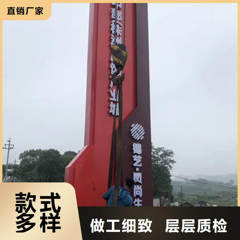 乡村振兴标识牌精神堡垒来图定制