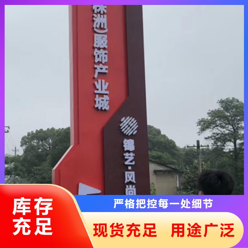 高端小区精神堡垒来图定制
