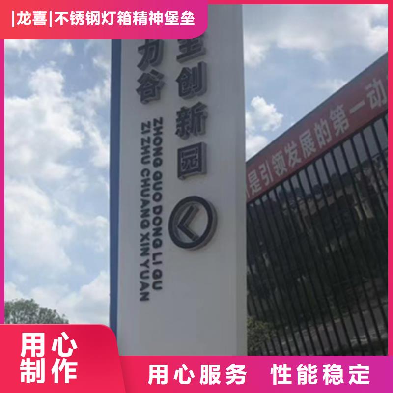 精神堡垒灯箱值得信赖