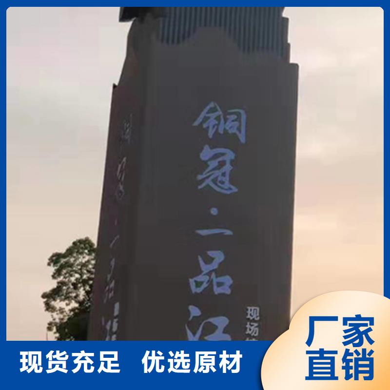 不锈钢雕塑精神堡垒质量可靠