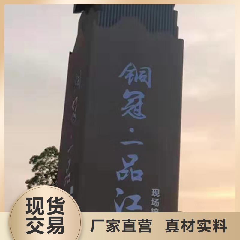 不锈钢精神堡垒品质放心