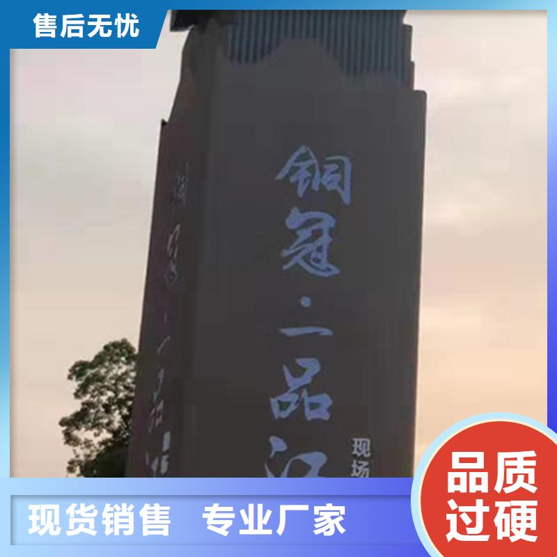 公园精神堡垒直销价格