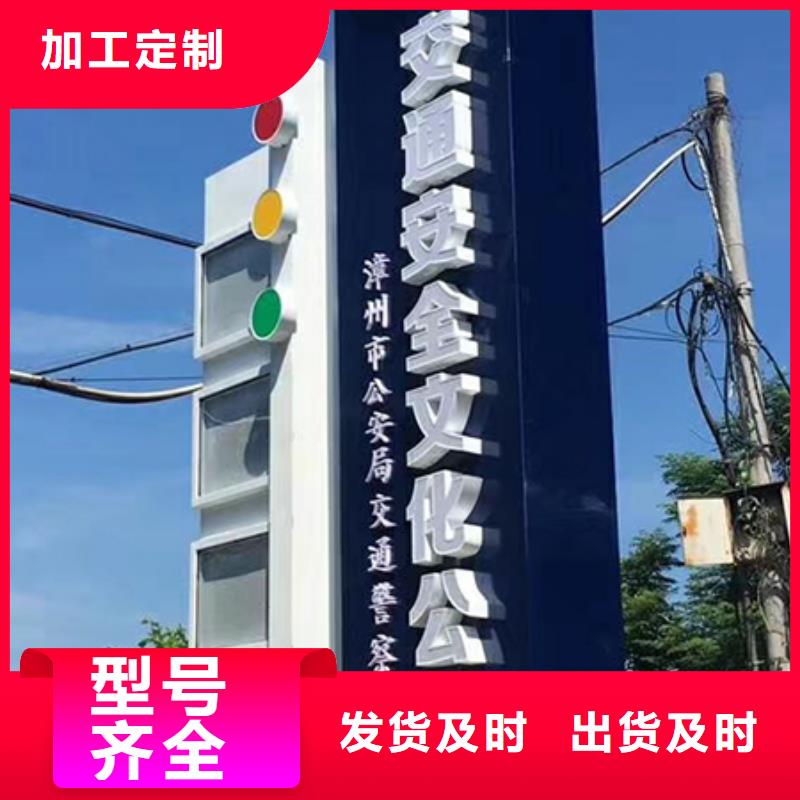景点精神堡垒标牌值得信赖