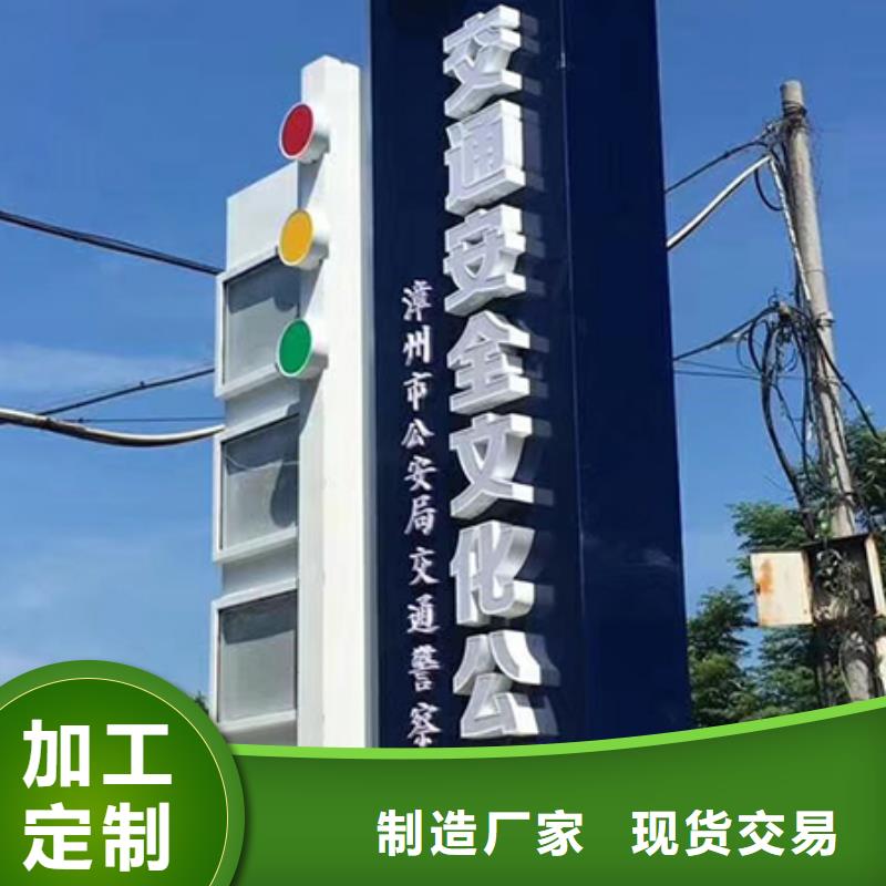 乡村振兴精神堡垒
定制仿古精神堡垒
不锈钢精神堡垒导视牌
景区精神堡垒
大型不锈钢精神堡垒
精神堡垒制作厂家
停车场精神堡垒
广场精神堡垒
城市标志精神堡垒
工地住宅精神堡垒
防腐防锈精神堡垒
户外异性精神堡垒
美丽乡村精神堡垒
商场精神堡垒
小区住宅精神堡垒
产业园精神堡垒来电咨询