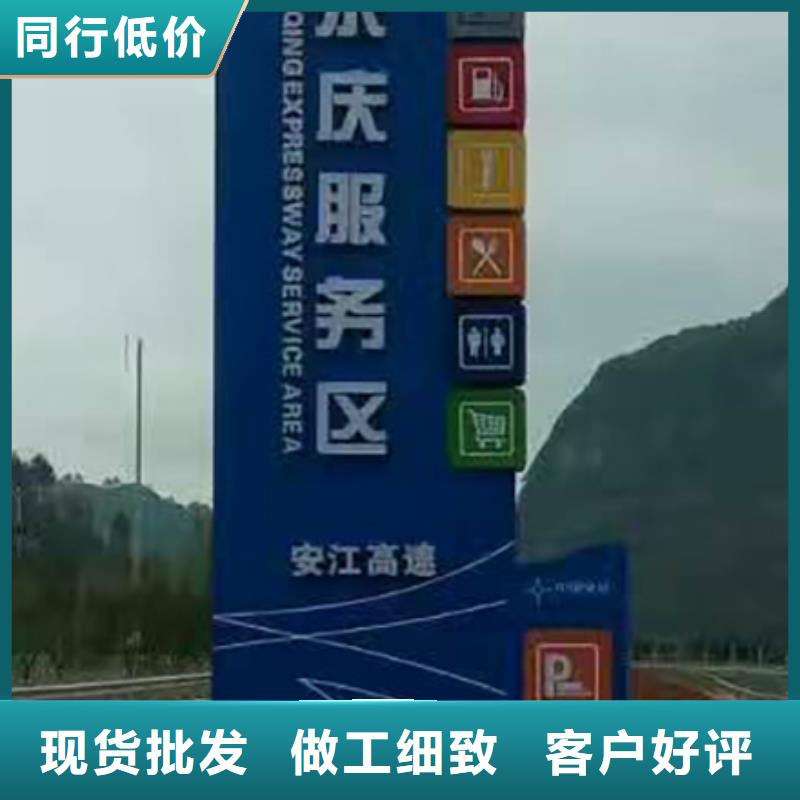 琼中县乡村振兴精神堡垒
定制仿古精神堡垒
不锈钢精神堡垒导视牌
景区精神堡垒
大型不锈钢精神堡垒
精神堡垒制作厂家
停车场精神堡垒
广场精神堡垒
城市标志精神堡垒
工地住宅精神堡垒
防腐防锈精神堡垒
户外异性精神堡垒
美丽乡村精神堡垒优惠报价