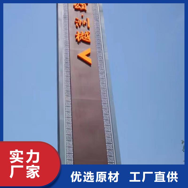 企业精神堡垒质量可靠