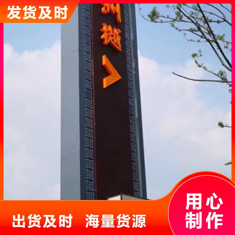 党建精神堡垒标牌品质过关