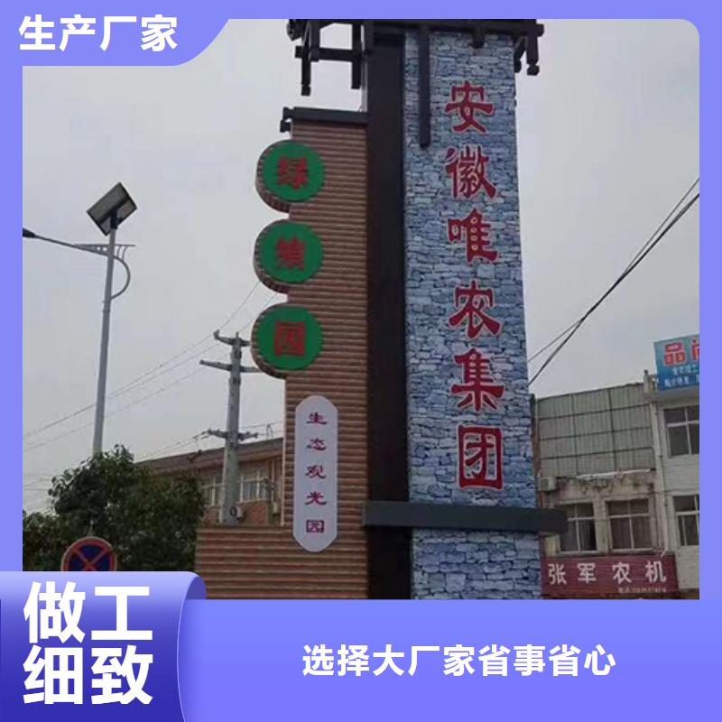 精神堡垒导向牌质量可靠