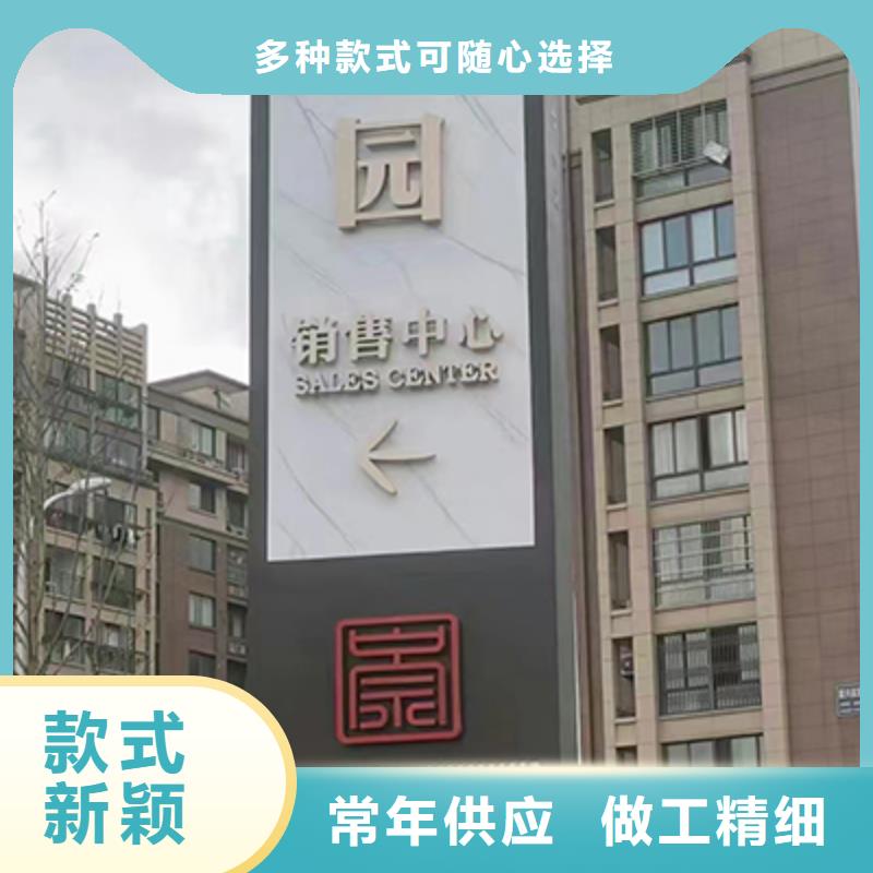 4S店精神堡垒标牌品质过关