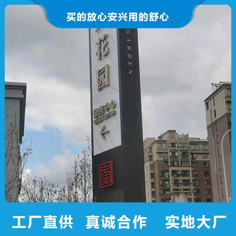 厂区精神堡垒生产厂家