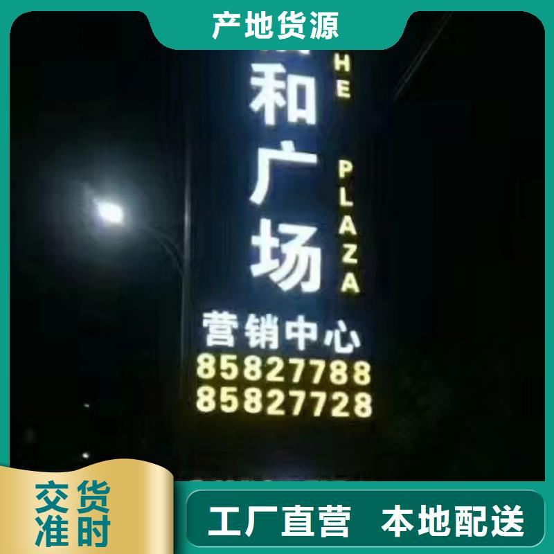 商场精神堡垒厂家