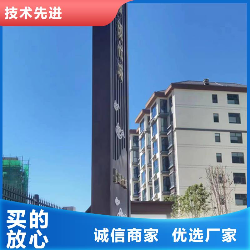 街道精神堡垒实体厂家