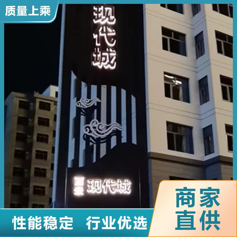 商场精神堡垒销售