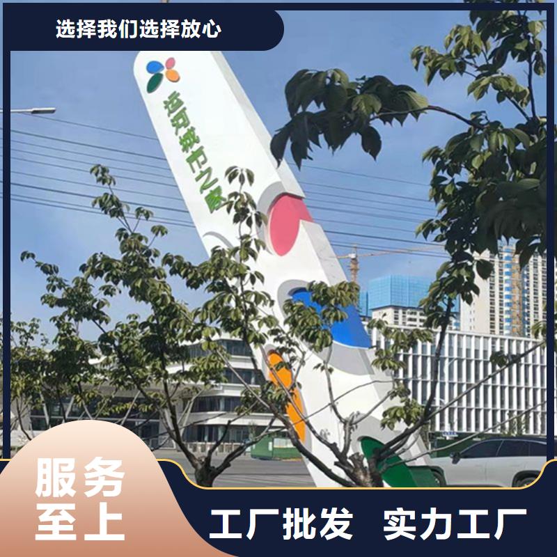 字体带亮精神堡垒实体厂家