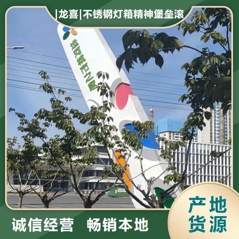 商场精神堡垒全国发货