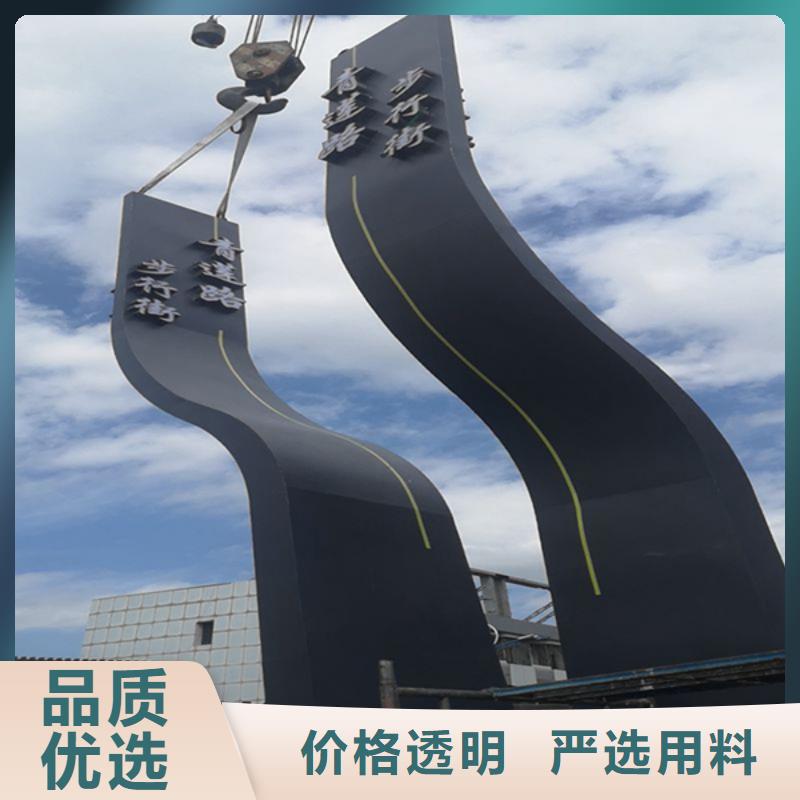 开发商精神堡垒标牌实力厂家
