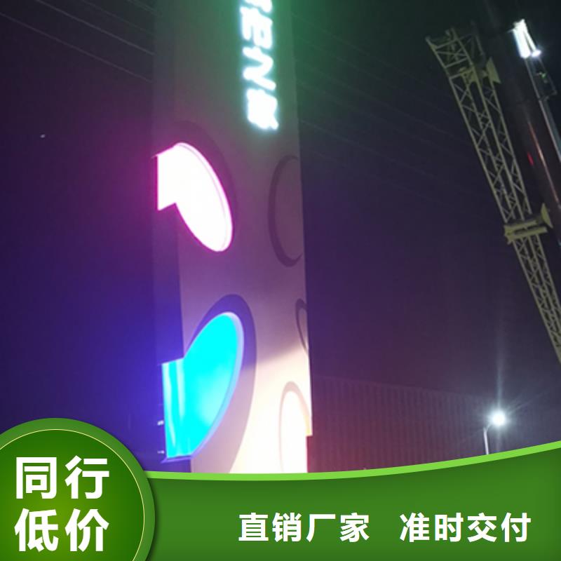 4S店精神堡垒标牌实力老厂