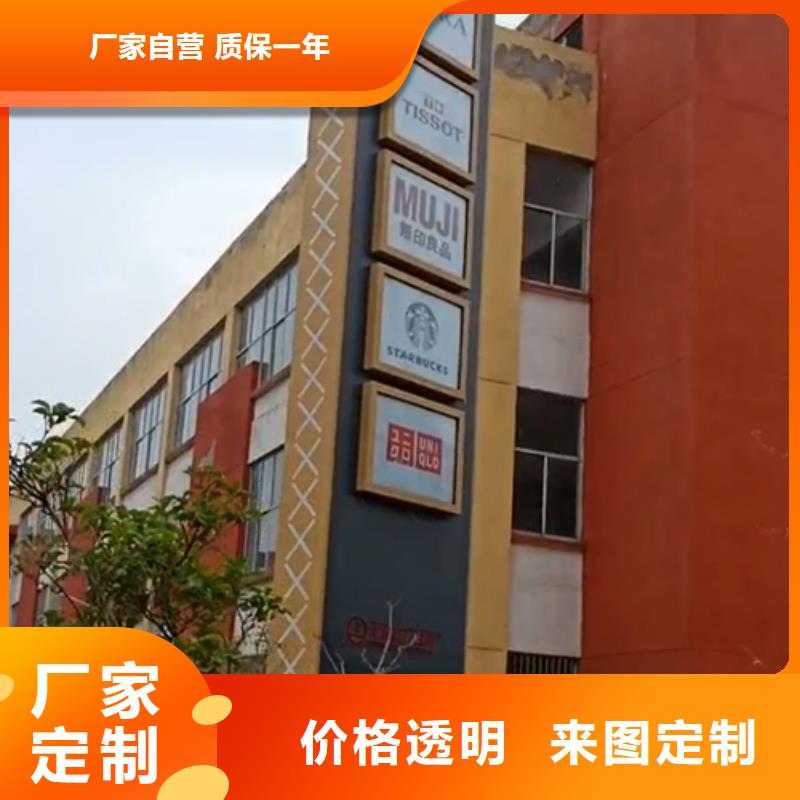 户外精神堡垒厂家供应