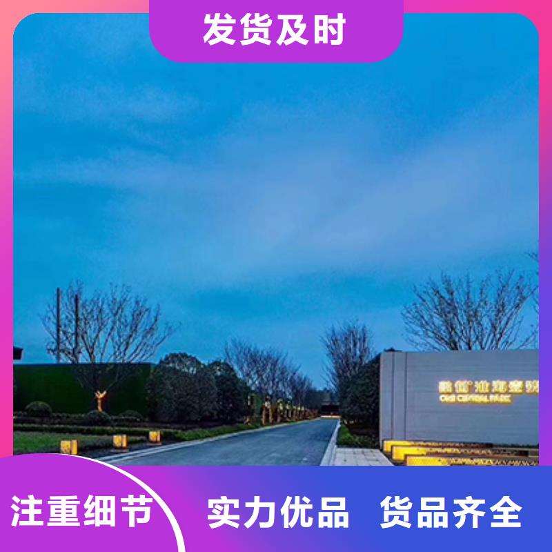 乡村精神堡垒诚信厂家