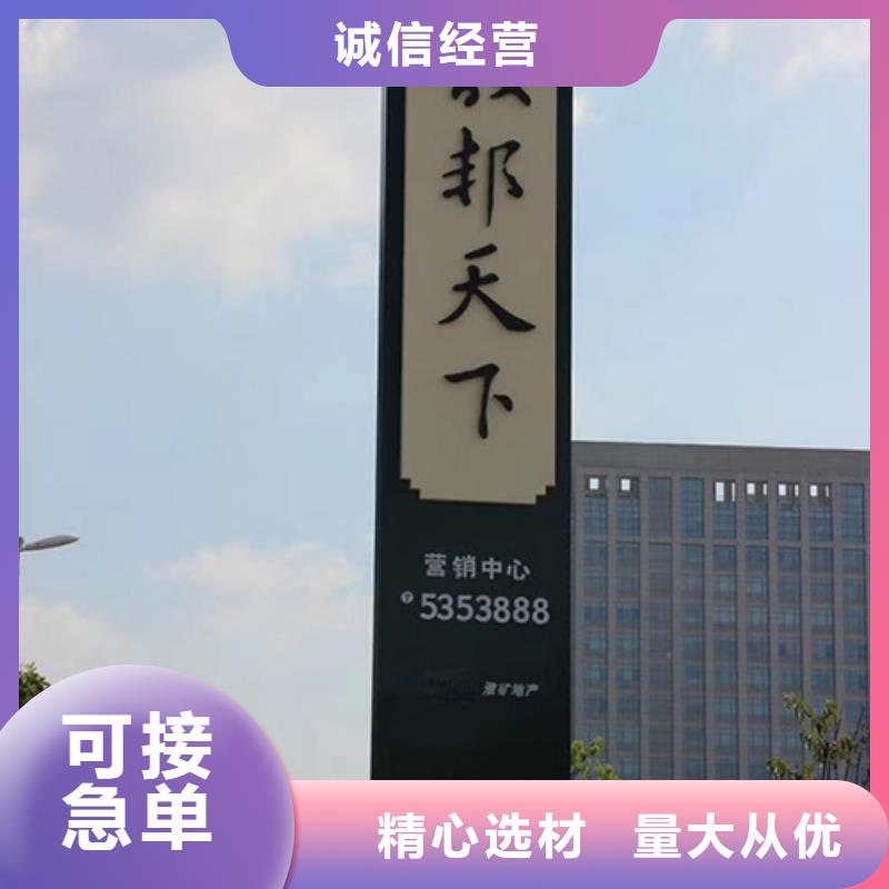 企业精神堡垒来样定制