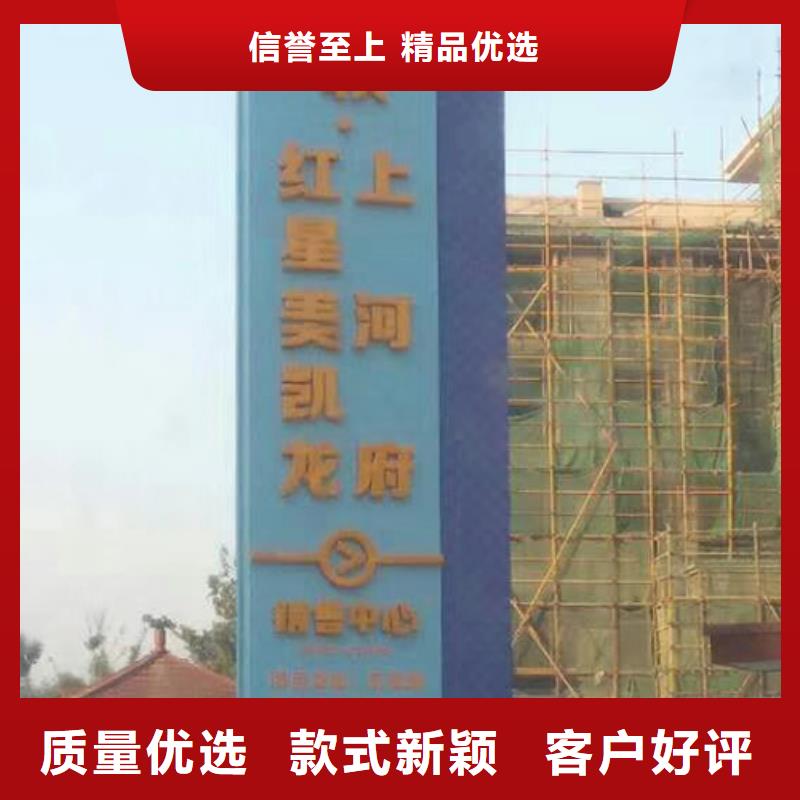 景观精神堡垒质量放心